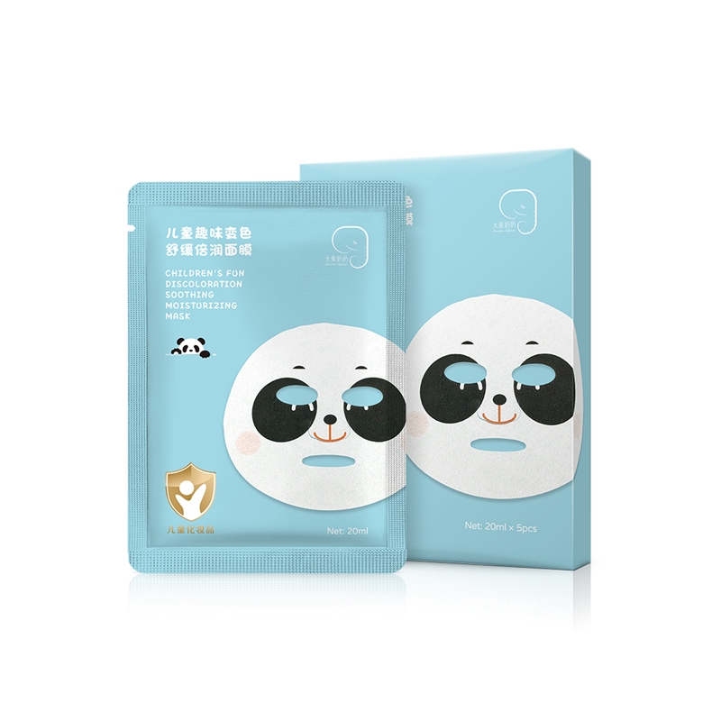 兒(ér)童面膜