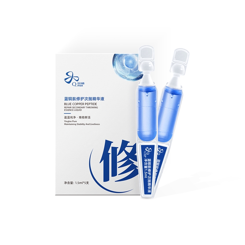 藍(lán)銅肽修護次抛精華液
