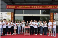 品赫周年(nián)慶| 破卷啓航，鑄就(jiù)輝煌！